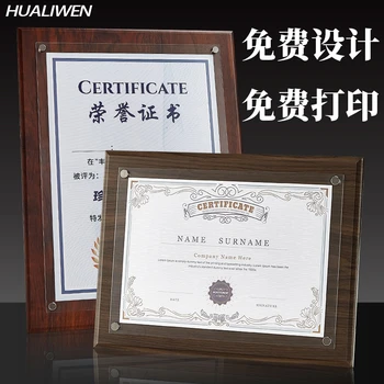 

A4 certificate frame business license frame original wall hanging new A3 patent honor certificate mounting frame photo frame