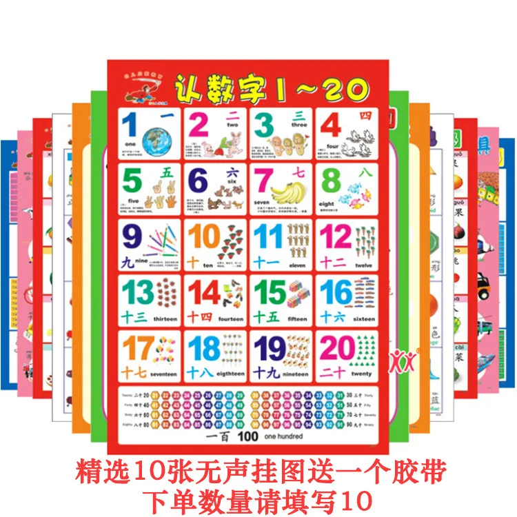 

Kindergarten Calligraphy Exercise Book Full Set of 10 Copies Preschool Mental Arithmetic Calculation Kindergarteners Calligraphy