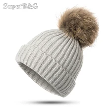 Женские шапочки, шапка с помпонами, зимняя модная Шапка-бини, вязаные шапки Skullies, женские теплые вязаные вещи для зимы, шапки для женщин и девушек