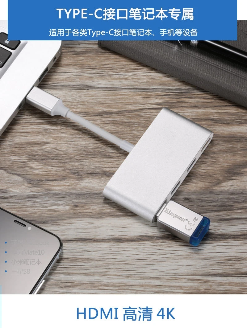 Type-to-hdmi конвертер 4в1 type-C HD Многофункциональный hub3.0 четырехкратное соединение