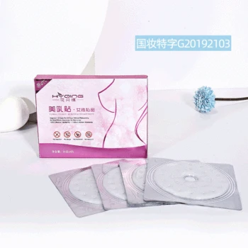 

Breast Enlargements Stickers Flowers on Love Beauty Breast Pad Breast Breast Stickers Chest Nursing Care Pleural Stickers Fast