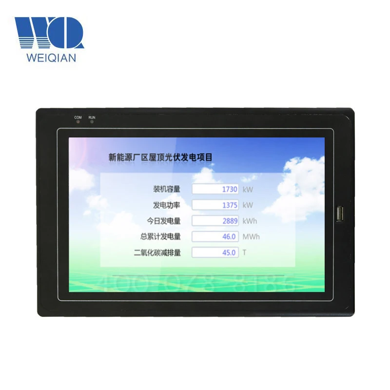 

10.2 Inch All-in-One Fanless Embedded Industrial Touch Panel PC with Wince 6.0 Tablet PC Supplier
