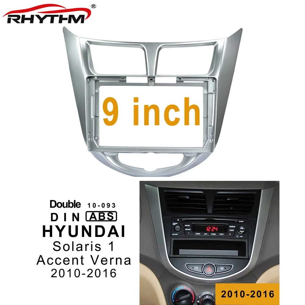

9inch 2din car radio Fascia For HYUNDAI SOLARIS ACCENT VERNA 2010-2016 Stereo Panel Dash Mount Installation Double Din DVD frame