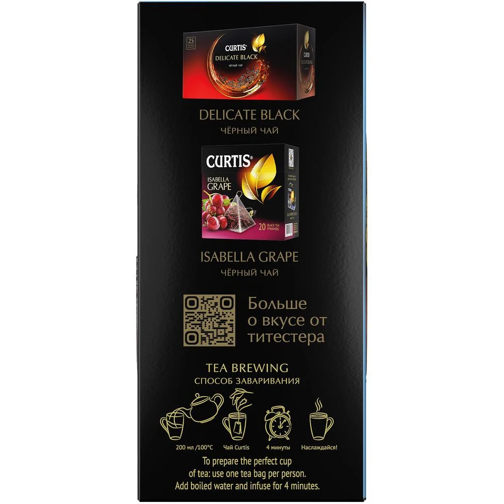 Купить Чай Кертис На Вайлдберриз