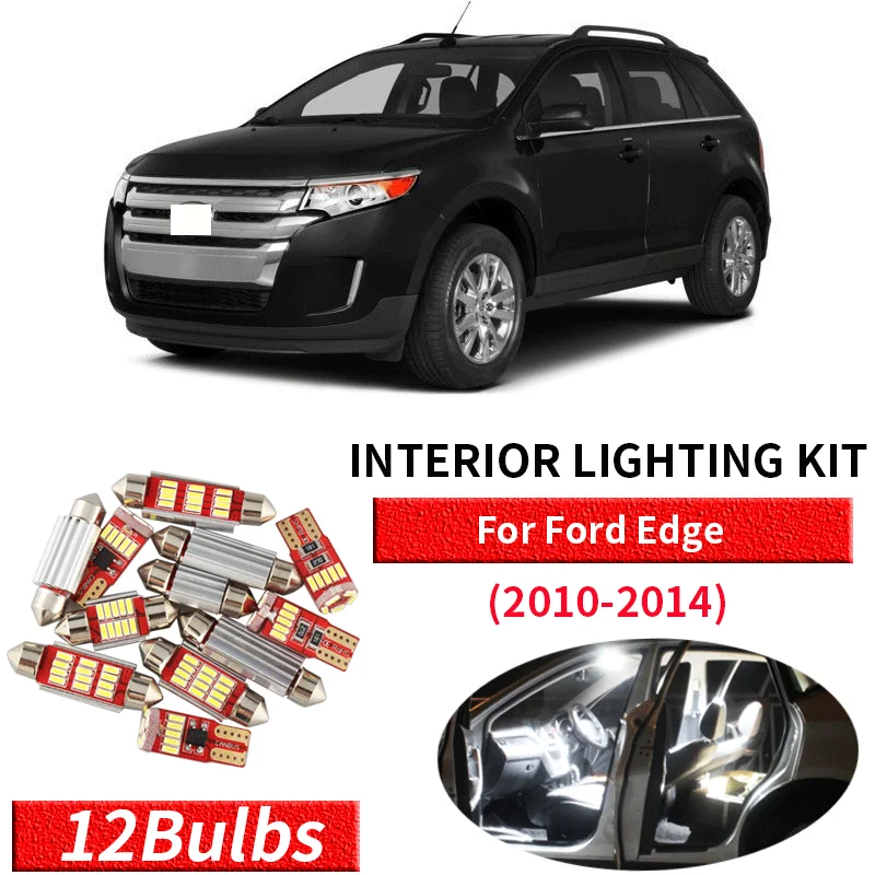 12 шт. подсветка салона автомобиля Ford Edge 2011 2012 2013|Сигнальная лампа| |