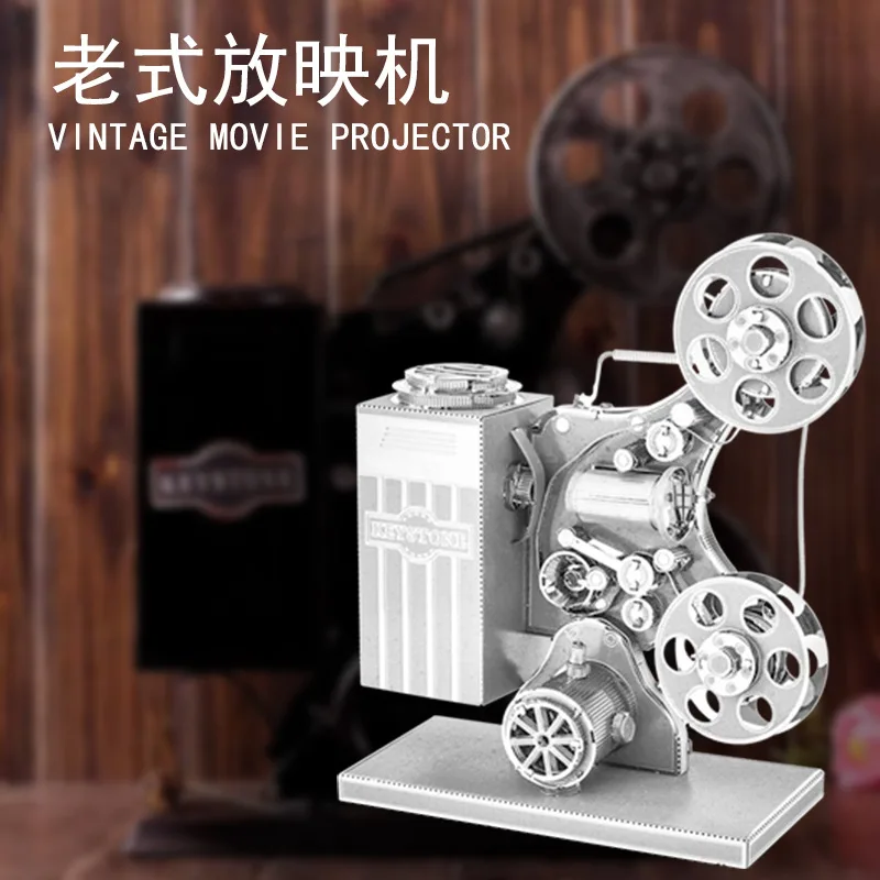 

Love Spell All-Metal Stainless Steel DIY Assembled Model 3D Glue-free Nanometer 3D Puzzle Model Projector