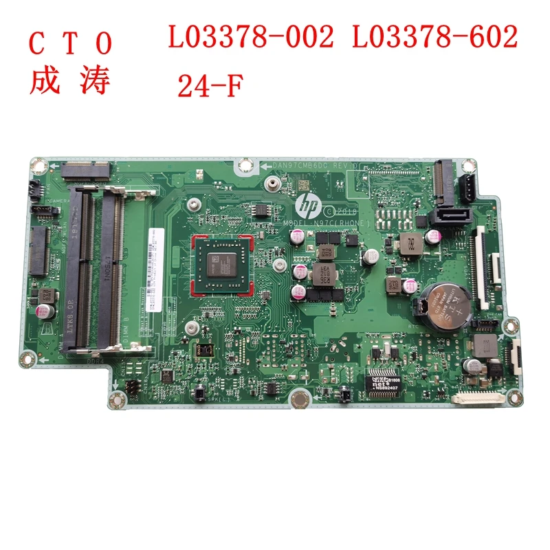 latest computer motherboard CTO;  Original All-in-One Motherboard For HP Pavilion 24-F DAN97CMB6D0 L03378-002 L03378-602 Perfect Test,Good Quality best pc motherboard brand