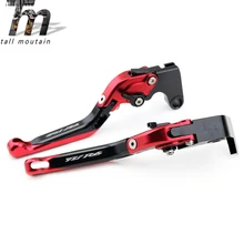 Тормозной рычаг сцепления для YAMAHA YZFR6 YZF-R6 1999-2004 красный+ черный аксессуары для мотоциклов Регулируемый складной выдвижной логотип YZF R6
