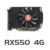 VEINEDA Original RX 550 4GB Видеокарты GPU GDDR5 Видеокарты PC Desktop Компьютерная игровая Карта PCI-E X16 для AMD Radeon RX550 4GB