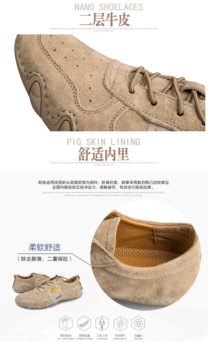 休闲鞋_11