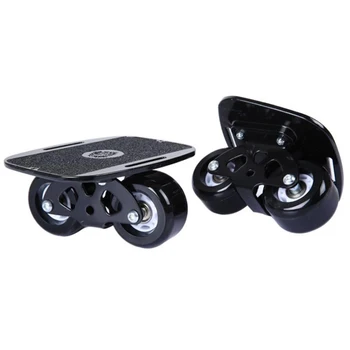 

Sixth generation drift board sliding big board extreme roller skating road board DriftPlate skateboard fitness equipment