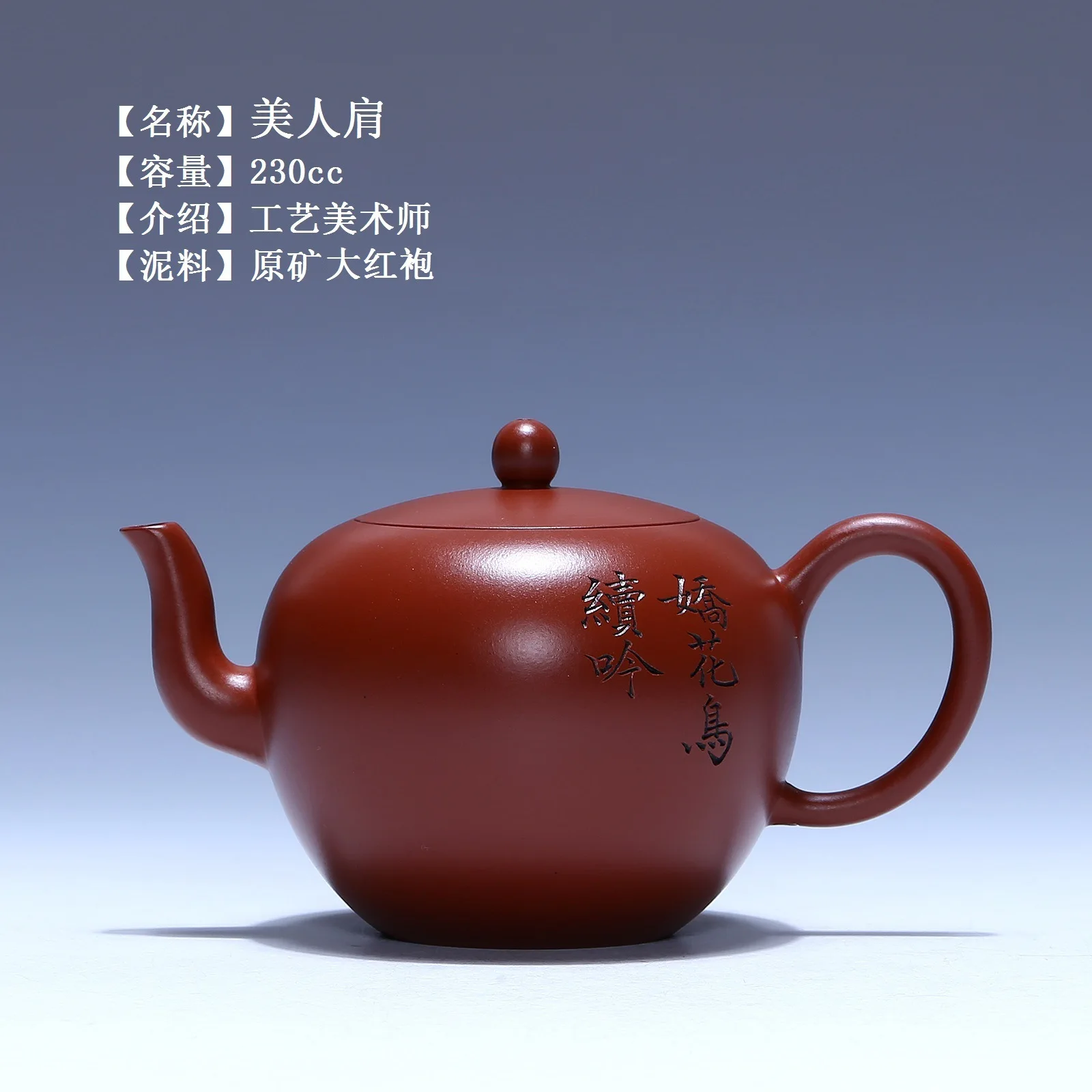 

2425 Yixing Clay Teapot Yixing Using American Dahongpao Tea natural detox ren jian Clay Tea Pot 230 Ml Lettering natural detox r