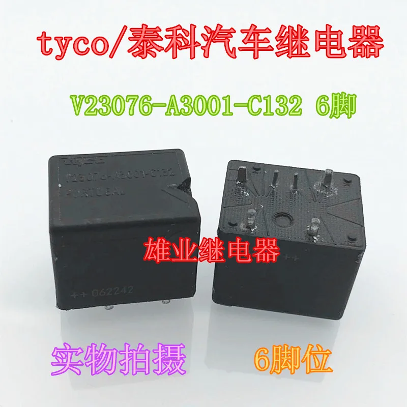 

V23076-A3001-C132 6PIN car Relay