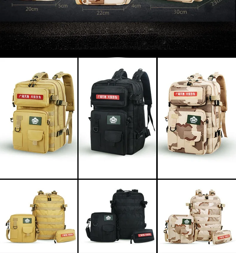 40L Военная Большая Емкость Водонепроницаемая тактическая спортивная сумка рюкзак для путешествий Рыбалка Бег Туризм Moll камуфляж армейский