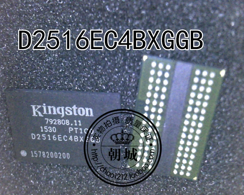 

5pcs/lot D2516EC4BXGGB BGA