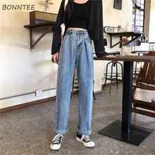 Женские джинсы полной длины, простая элегантная женская уличная одежда, повседневные Универсальные женские брюки Harajuku, джинсовые винтажные модные