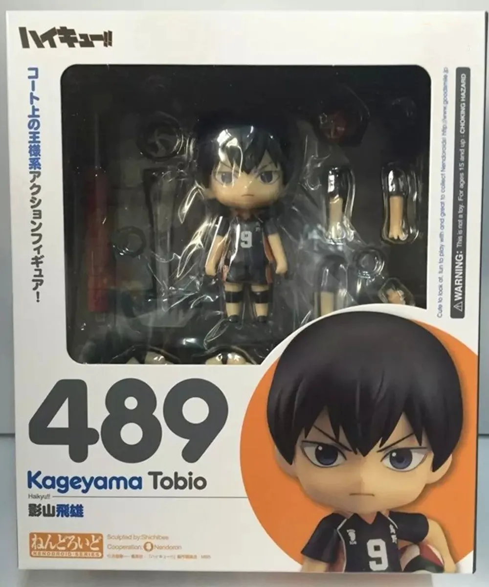 Kageyama Tobio