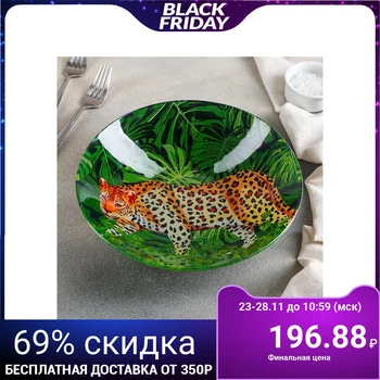 

Salad bowl "Sherkhan", d = 22 cm