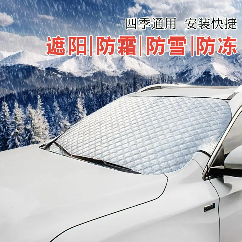 

Thickened snow cover for automobile new type winter snow cover and frost proof front half cover for automobile