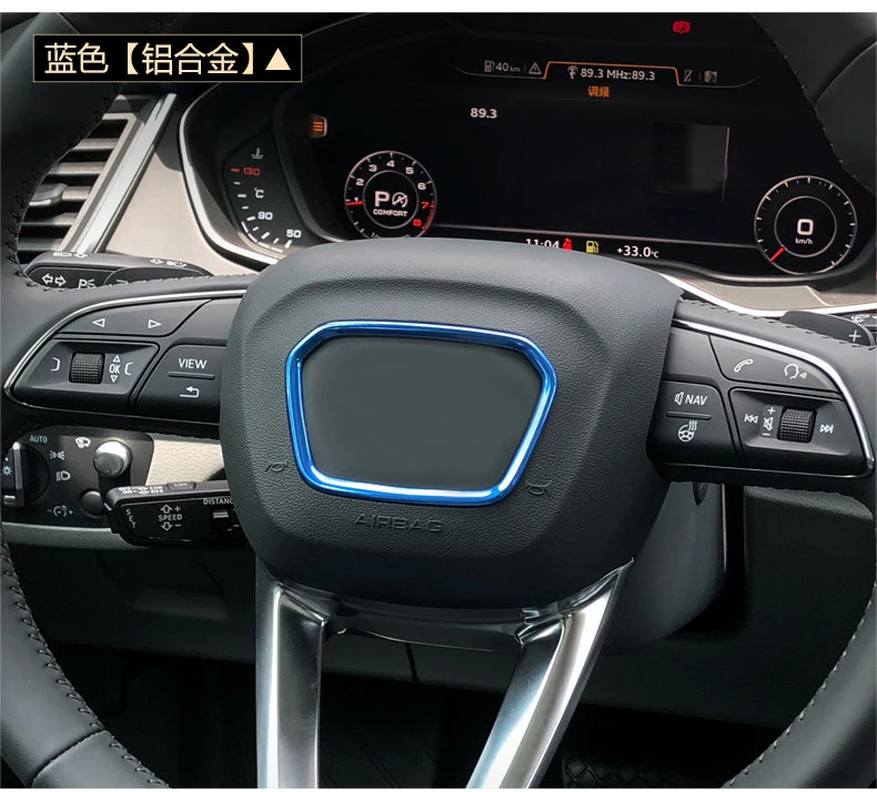 Автомобильная декоративная наклейка на руль эмблема рамка Крышка для Audi Q5 FY Q7-18