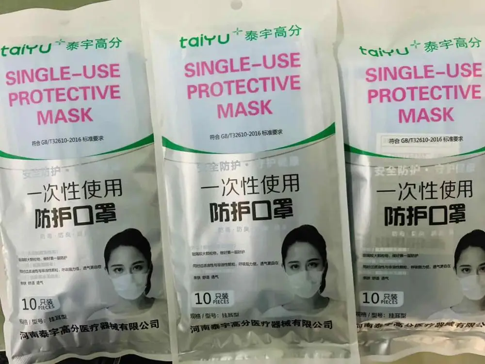 

50/100Pcs Disposable Face Mask Respirator Dust Salon Dental 3-Ply Loop