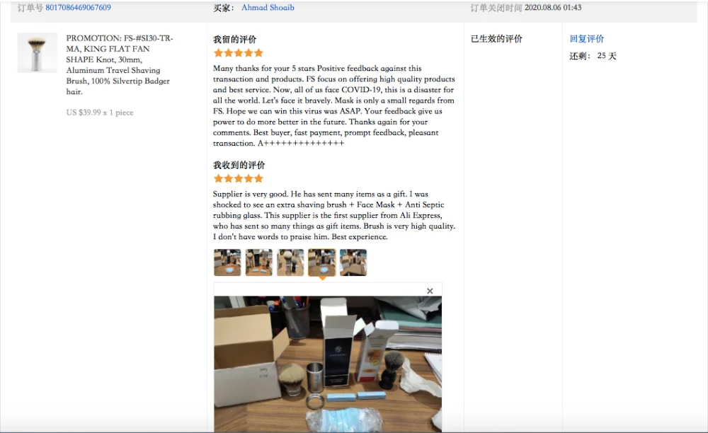 屏幕快照 2020-08-11 上午10.42.48