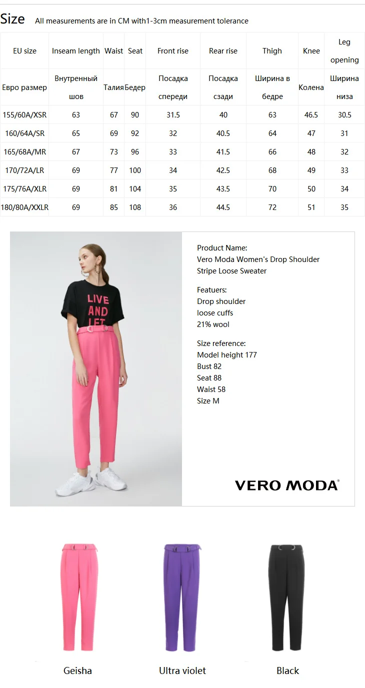 Vero Moda женские укороченные брюки со средней посадкой | 319250503