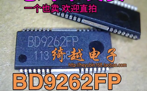 5 шт./лот BD9262FP