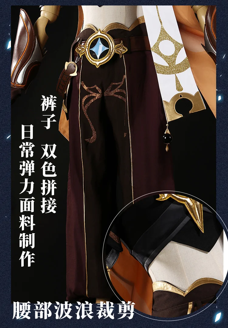 Cosfans Genshin Impact Traveler Aether Game Suit Cool Gothic Uniform Cosplay Costume Halloween Party Outfit For Men -Zentai shop online Hf431ddfd65f14f7e9799a6541705e4e1K.jpg