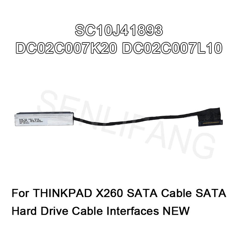 Совершенно новый кабель SATA для жесткого диска интерфейсы SC10J41893 DC02C007K20 DC02C007L10 THINKPAD