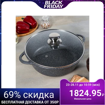 

Brazier "Graphite" 28 cm x 9.5 cm, 4 l, glass lid