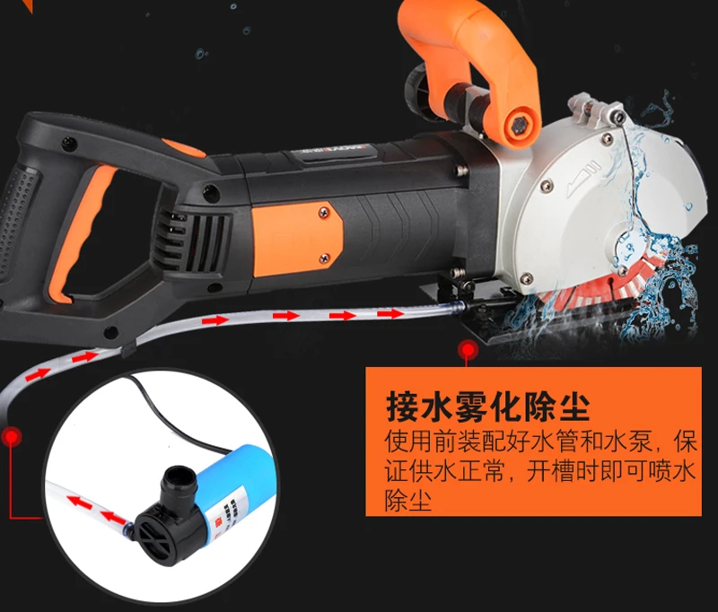 Electric Wall Chaser Groove Cutting Machine Wall slotting machine Steel Concrete cutting machine 4.8KW 220V Electric Wall Chaser Groove Cutting Machine Wall slotting machine Steel Concrete cutting machine 4.8KW 220V