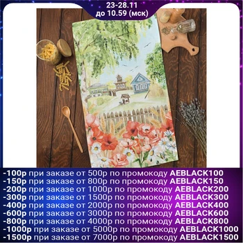 

Towel "Ethel" Poppies 40x73 cm, 100% cotton, matting 160 g / m2 4645820