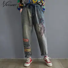 Versear, женские свободные штаны-шаровары, джинсовые штаны в Корейском стиле с эластичной талией, джинсы с надписью Dearie, женские брюки с завязками