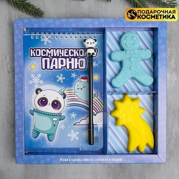 

Set "Super COSMO of the year" Notepad, pen, curly soap, bath Ball 5018919