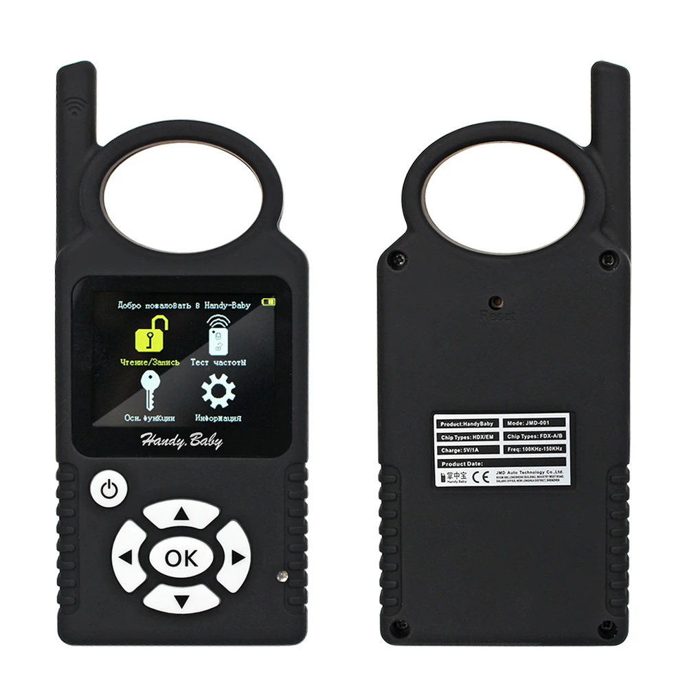 HandyBaby 3 Wifi - JMD – copieur de clé de voiture portatif, programmateur de clé automatique pour puce transpondeur 4D/46/48/G/KING/rouge, copie G/96bit 48