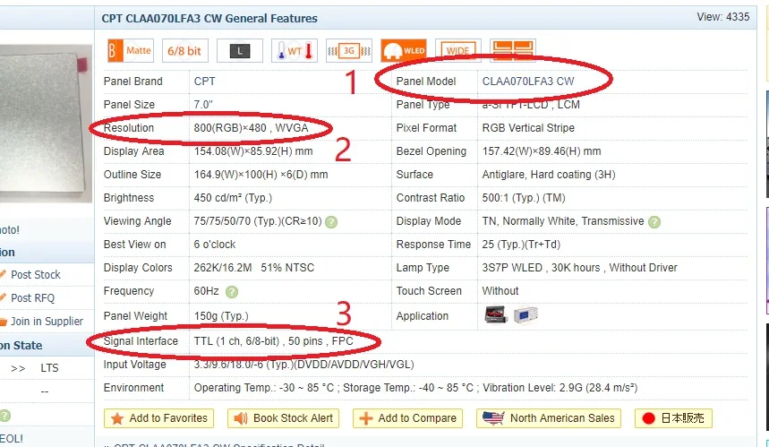 50PIN  800-480标题