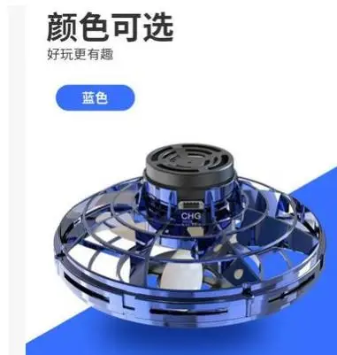 Lynova Радиоуправляемый мини-Дрон НЛО Радиоуправляемый квадрокоптер Fingertip Upgrade Flight Gyro Flyin Spinner декомпрессионные радиоуправляемые игрушки подарок для детей