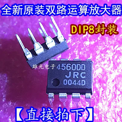 10 шт. 4560DD 4560D JRC4560DD NJM4560DD DIP8IC