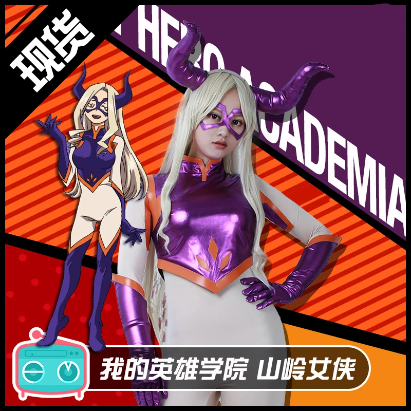 Yu Takeyama Hentai