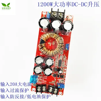 

New 1200W high power DC-DC boost constant voltage constant current adjustable car charging power module