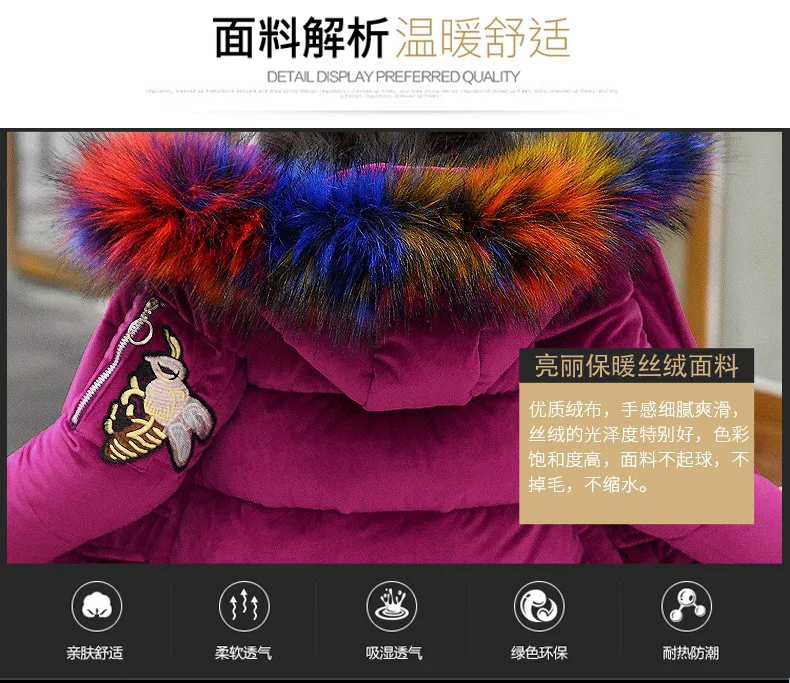 Хлопковые зимние теплые куртки для девочек, новая детская пуховая куртка куртки для девочек пальто для девочек, куртка для девочек