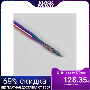 

Nail cutter, medium grit, 2 × 9 mm