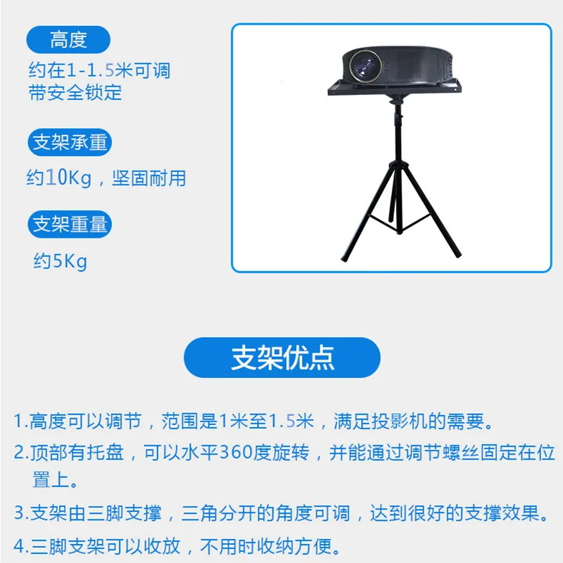 

1.8 M Projector Floor-Stand Tripod Projector Triangle Tray Holder Extendable Brace