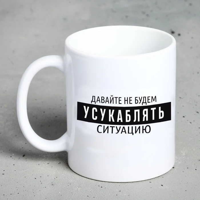 Taza de 