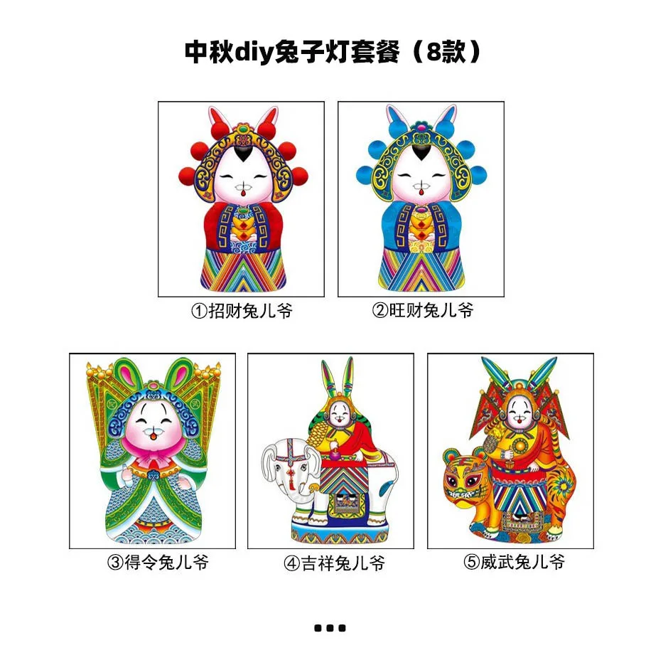 

Lantern DIY Lantern Mid Autumn Festival Children's Portable Luminous Toys Kindergarten Handmade Material Bag Unit Gifts