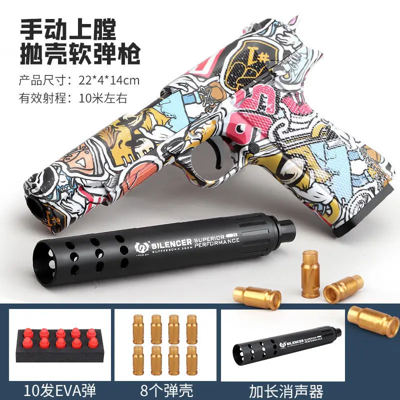 EVA Foam Soft Bullets Toys Gun 1911 Glock Darts Shell Ejection Airsoft Pistol Air For Boys Outdoor CS Shooting Handgun Gift | Игрушки и