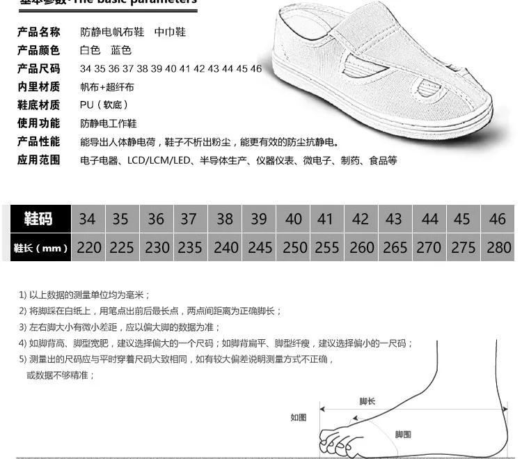Антистатическая обувь, защитная обувь, Рабочая обувь, синяя парусиновая рабочая обувь для магазина, чистая очистка от пыли