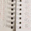 6Pcs 3D Chinese Characters Reusable Groove Calligraphy Copybook Erasable pen Learn hanzi Adults Art writing Books 3