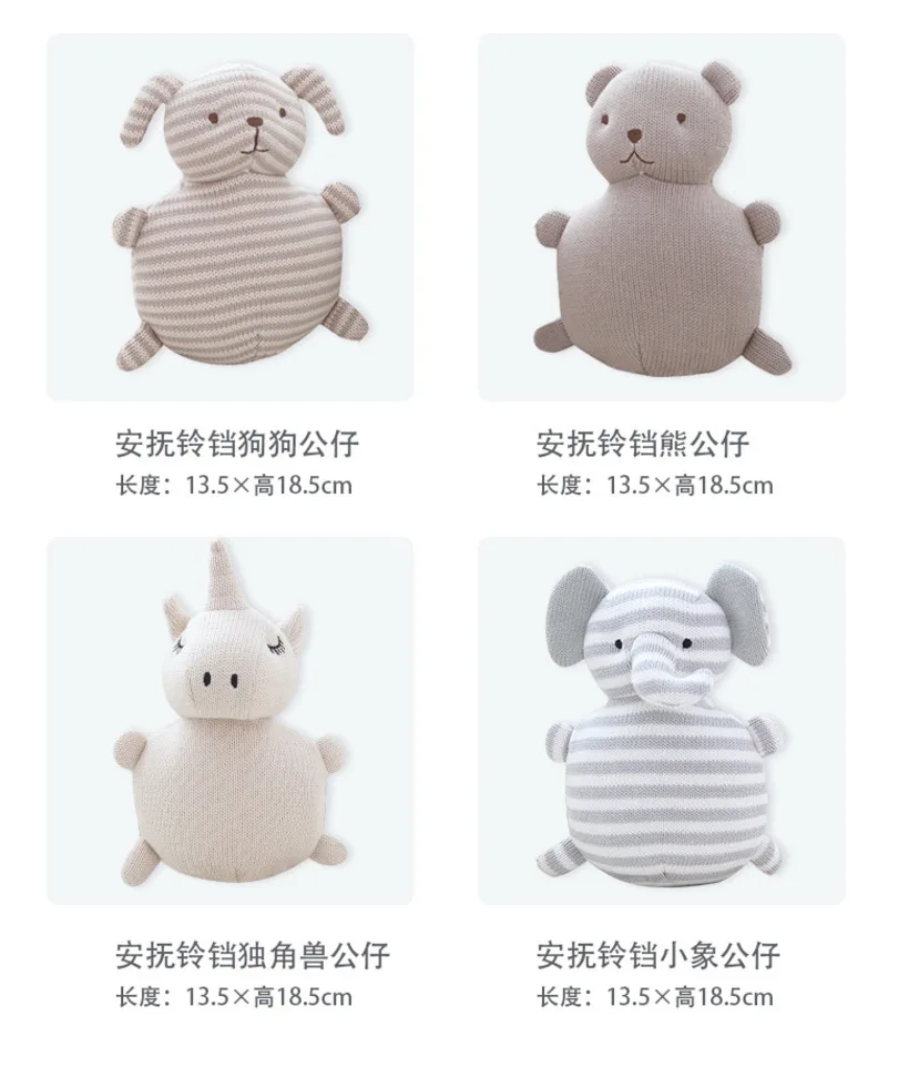 Новые трикотажные хлопковые успокаивающие плюшевые куклы Единорог кролик медведь животное встроенный колокольчик милая детская игрушка для младенцев для детей подарок на день рождения